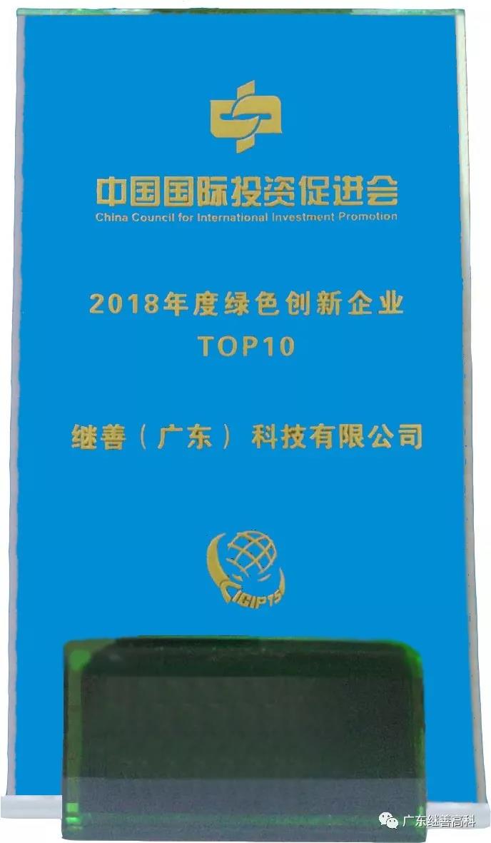 微信图片_20181219150232.jpg