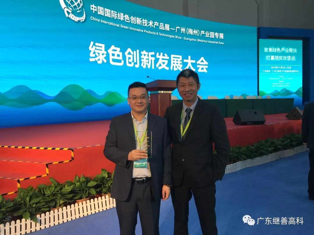 微信图片_20181219150332.jpg