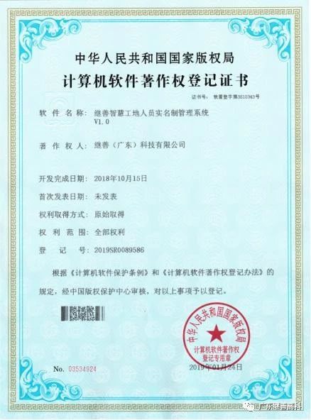 微信图片_20190301105356.jpg