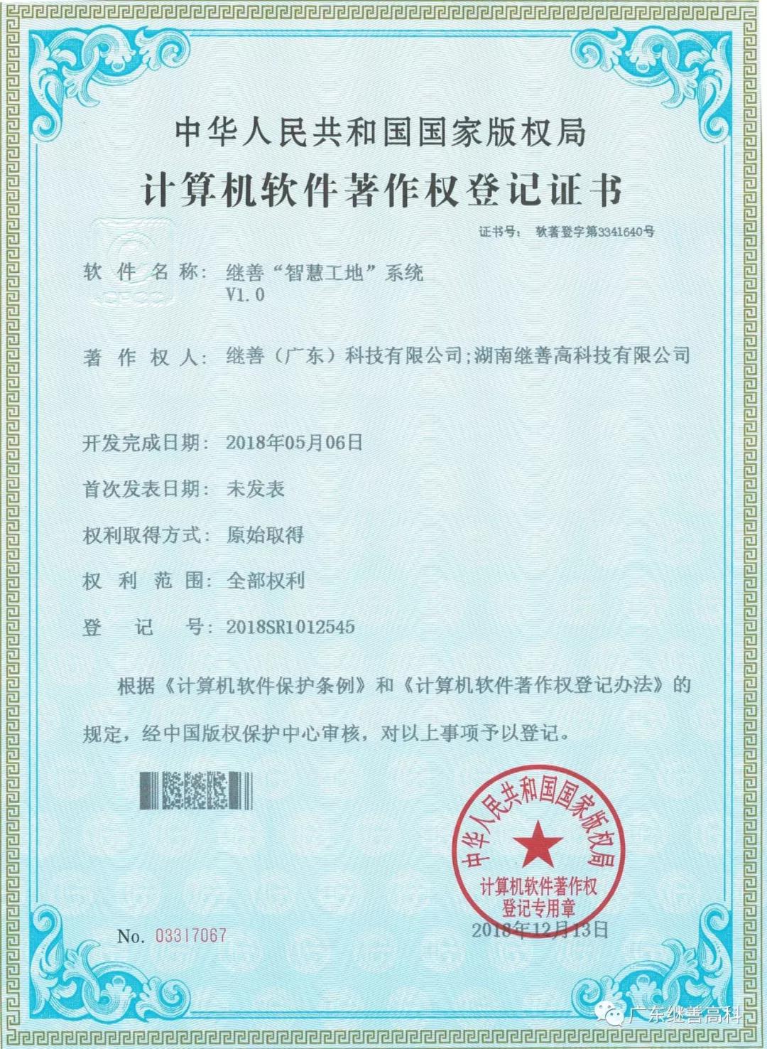 微信图片_20190301105726.jpg