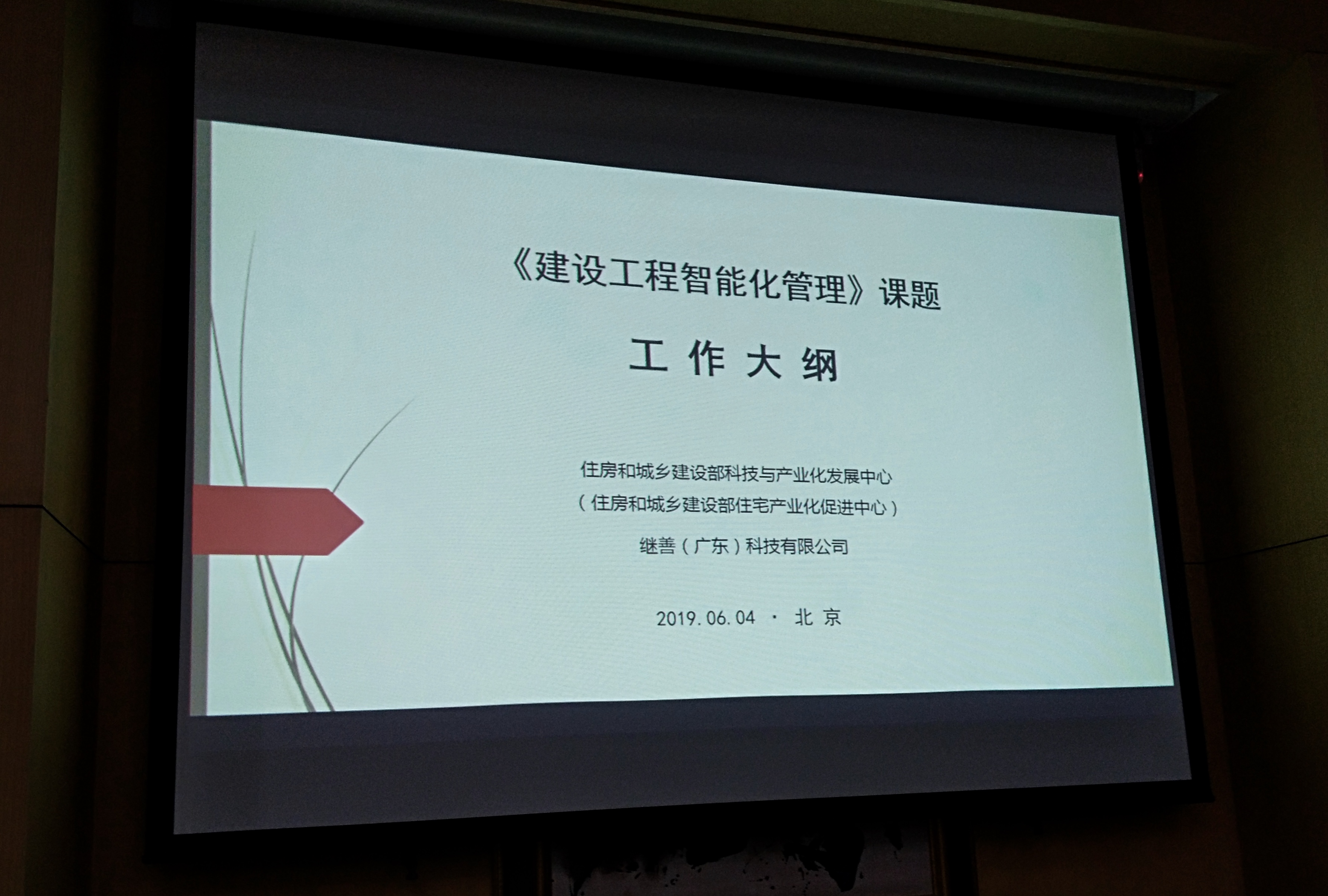 课题1.jpg
