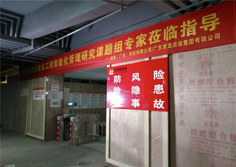 课题组深圳调研2_副本1.jpg